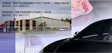 卡泰克江西地區招商加盟合作 共筑汽車銷售新未來